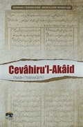 Cevahirü'l-Akaid / Kaside-i İ'tikadiyye Şerhi