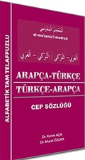Arapça-Türkçe Türkçe-Arapça Cep Sözlüğü / Alfabetik Tam Telaffuzlu