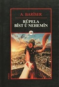 Rupela Bist U Nehemin