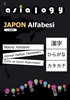 Asialogy Japon Alfabesi