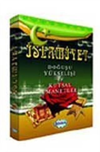 İslamiyet, Kutsal Emanetler
