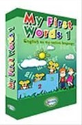 My First Words - 1