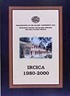 Ircica 1980-2000 (karton kapak)