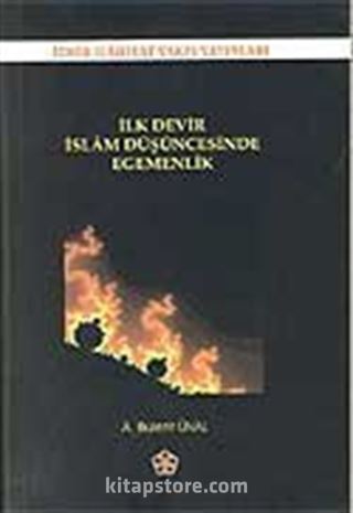 İlk Devir İslam Düşüncesinde Egemenlik