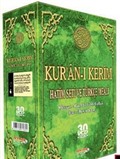 Kur'an-ı Kerim Hatim Seti - Görüntülü Türkçe Mealli - 30 VCD