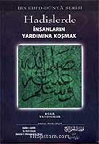 Hadislerde İnsanların Yardımına Koşmak