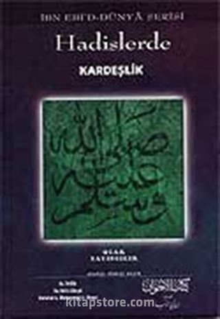 Hadislerde Kardeşlik