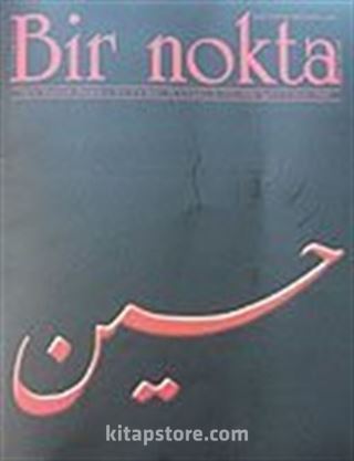 Bir Nokta/Aylık Edebiyat Dergisi/Yıl: 7/Sayı: 72 Ocak 2008