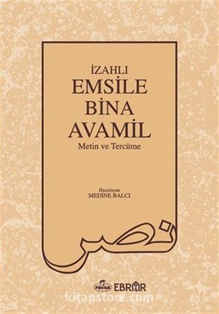 İzahlı Emsile Bina Avamil