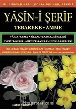 Yasin-i Şerif / Bilgisayar Hatlı (Kod.006)