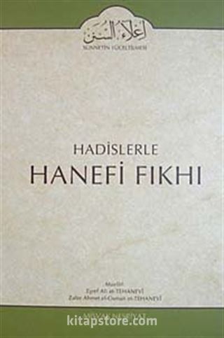 Cilt: 4 Hadislerle Hanefi Fıkhı