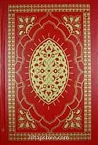 Kur'an-ı Kerim Arapça / Orta Boy