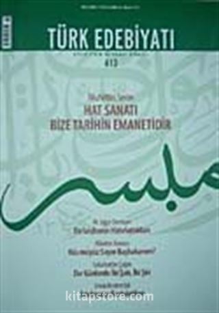 Sayı: 413 / Mart 2008 / Türk Edebiyatı / Aylık Fikir ve Sanat Dergisi