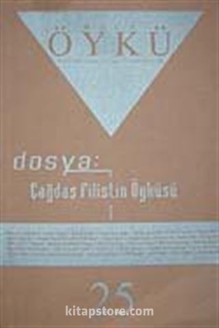 Yıl:4 Sayı:25-Şubat-Mart 2008-Hece Öykü İki Aylık Öykü Dergisi