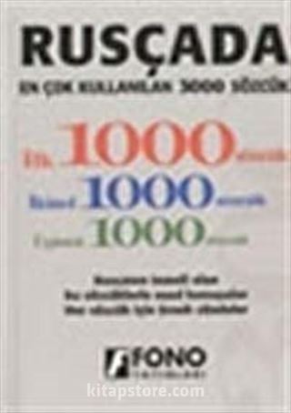 Rusçada En Çok Kullanılan 3000 Sözcük