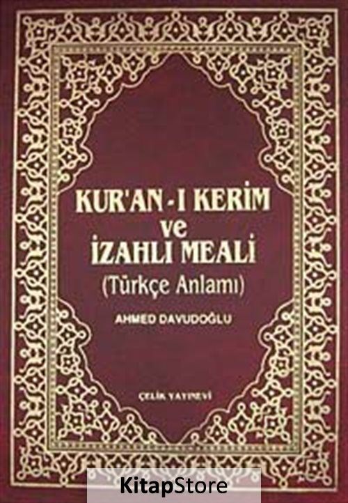 Kur'an-ı Kerim ve İzahlı Meali / Türkçe Anlamı (4 Renkli Cami Boy Kutulu)