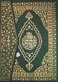 Kur'an-ı Kerim (4 Renk Bilgisayar Hatlı Cami Boy)