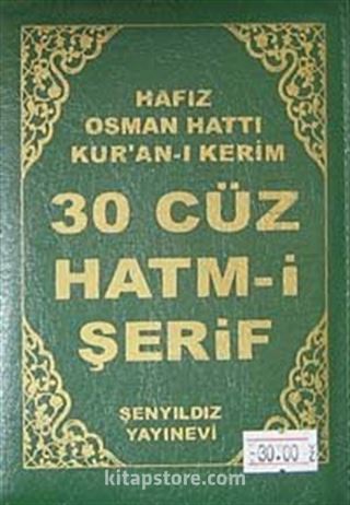 Kur'an-ı Kerim 30 Cüz Hatm-i Şerif (Büyük Cep Boy)
