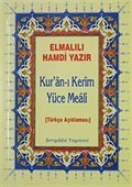 Kur'anı Kerim ve Yüce Meali / Türkçe Açıklaması Metinsiz (Cep Boy)