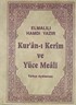 Kur'anı Kerim ve Yüce Meali / Türkçe Açıklaması (Hafız Boy)