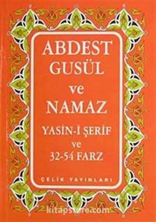 Abdest Gusül ve Namaz Yasin-i Şerif ve 32-54 Farz