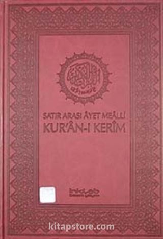Satır Arası Ayet Mealli Kur'an-ı Kerim (Ciltli-Kutusuz)