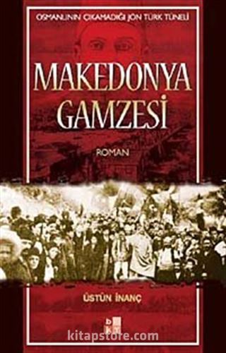 Makedonya Gamzesi