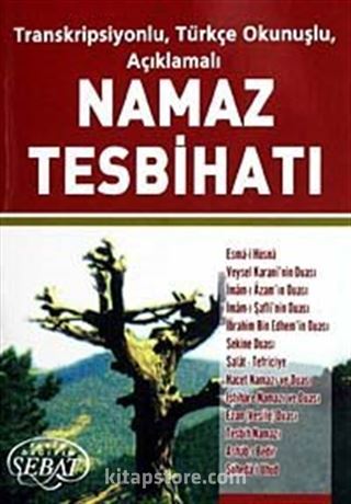 NamazTesbihatı / Transkripsiyonlu Türkçe Okunuşlu Açıklamalı (Cep Boy 7,5-11,5) (Kod:1019)