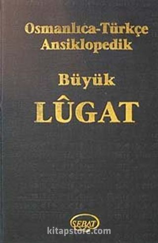 Osmalıca Türkçe Ansiklopedik Büyük Lugat