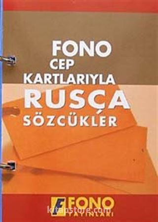 Cep Kartlarıyla Rusça Sözcükler