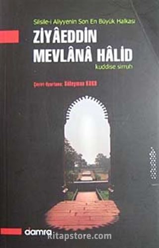 Ziyaeddin Mevlana Halid