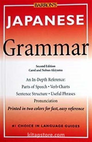 Japanese Grammar