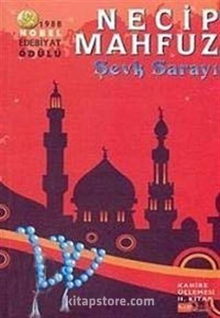 Şevk Sarayı / Kahire Üçlemesi II. Kitap