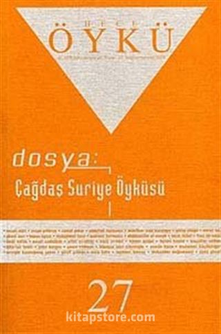 Yıl:5 Sayı:27-Haziran Temmuz 2008-Hece Öykü İki Aylık Öykü Dergisi