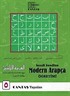 Kendi Kendine Modern Arapça Öğretimi 5. Cilt (1.Hamur 4 Renk)