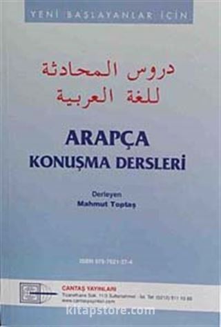Arapça Konuşma Dersleri