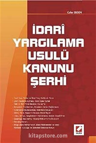 İdari Yargılama Usulü Kanunu Şerhi