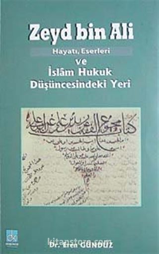 Zeyd Bin Ali Hayatı, Eserleri ve İslam Hukuk Düşüncesindeki Yeri