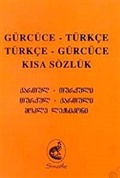 Gürcüce - Türkçe, Türkçe - Gürcüce Kısa Sözlük