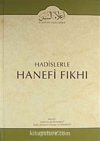 Cilt: 5 Hadislerle Hanefi Fıkhı