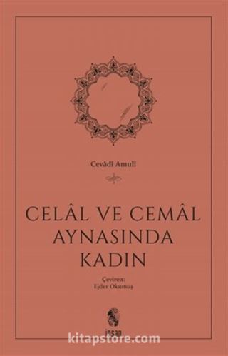 Celal ve Cemal Aynasında Kadın