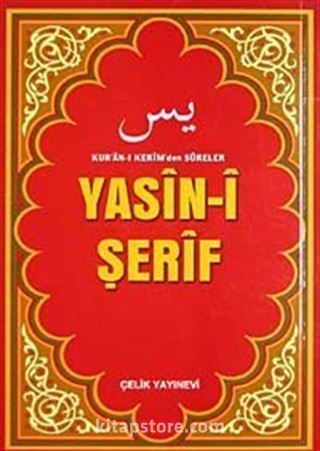 Yasin-i Şerif (Çanta Boy Bilgisayar Yazılı)