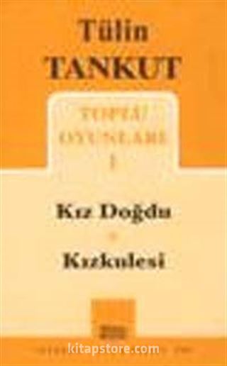 Toplu Oyunları 1 / Kız Doğdu - Kızkulesi