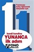 Yunanca İlk Adım-1 (CD'siz)