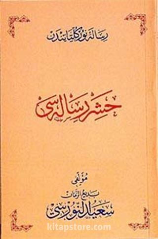 Osmanlıca Haşir Risalesi