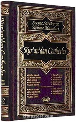 Kur'an'dan Cevherler Seçme Sureler ve Kelime Manaları