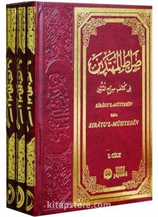 Sıracül Müttekin İzahı Sıratul Mühtedin (3 Cilt)