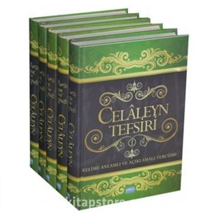Celaleyn Tefsiri (5 Cilt) Kelime Anlamlı ve Açıklamalı Tercüme