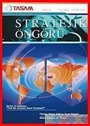 Stratejik Öngörü Dergisi Sayı: 12 Haziran 2008
