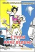 Eyvah Anne Oldum!